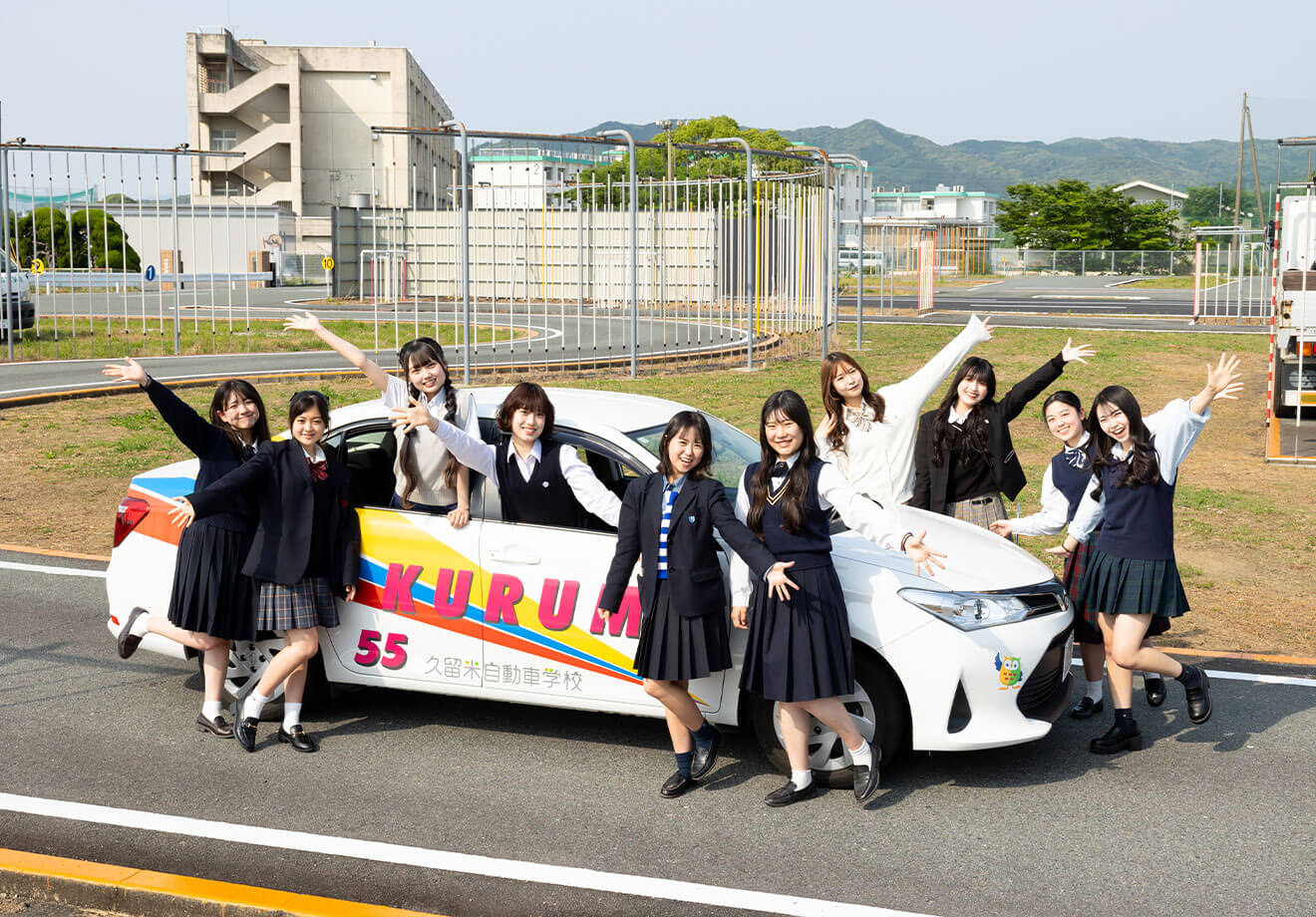 いちご姫®×久留米自動車学校