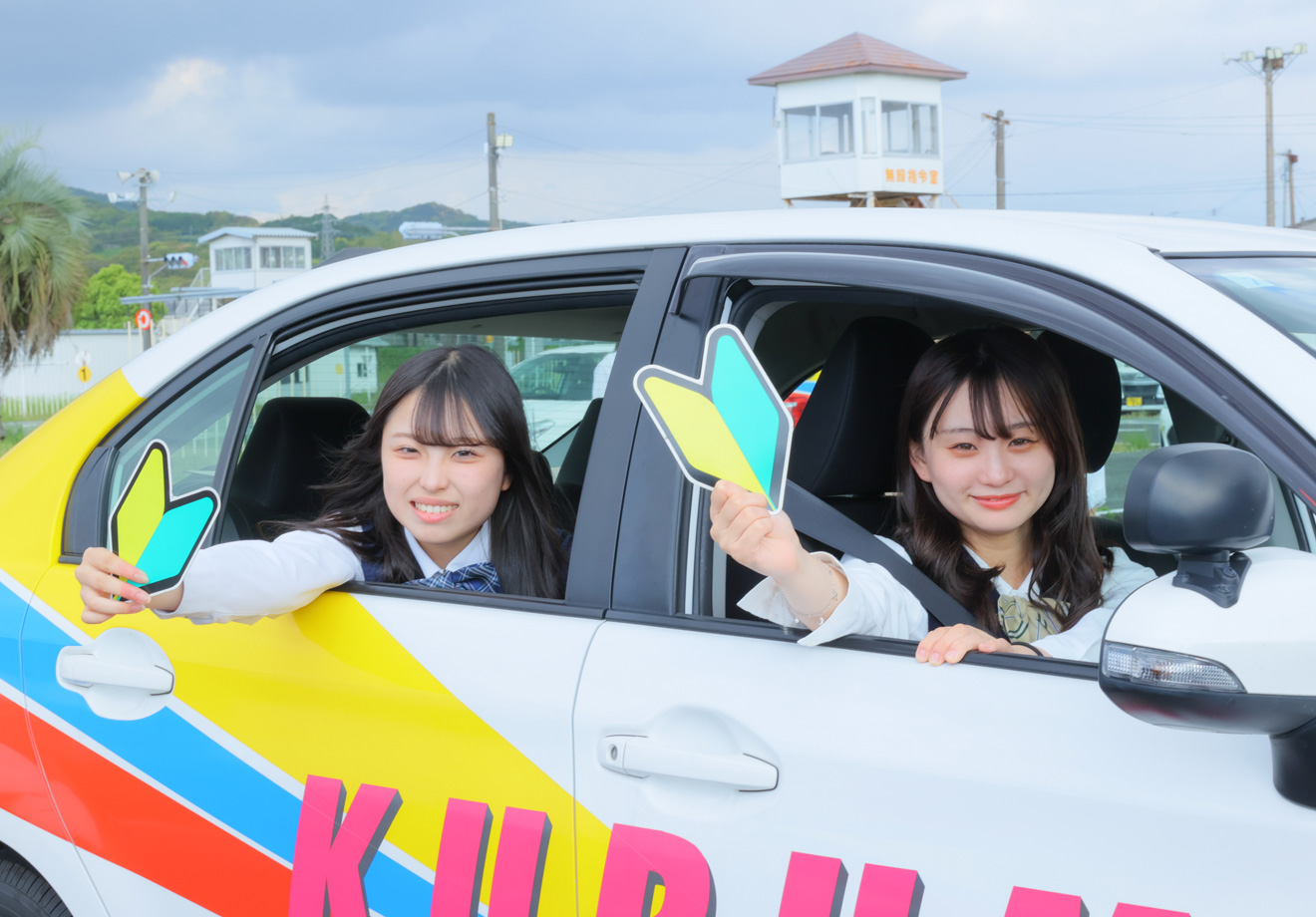 いちご姫®×久留米自動車学校